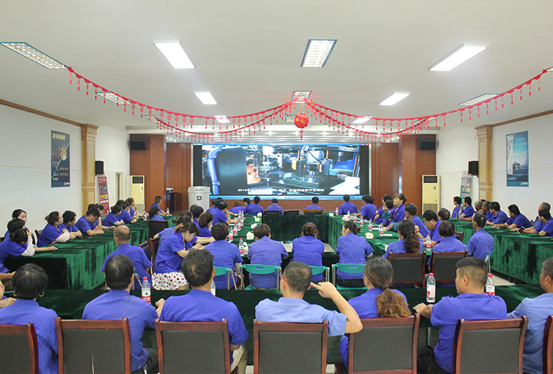 安全与环保教育员工大会